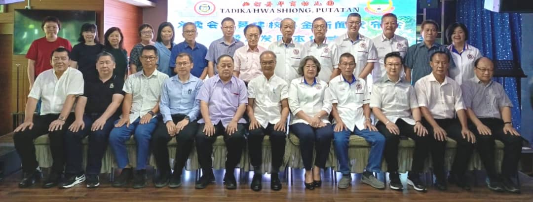 25th May 2024-President Datuk Michael Lui officiating press conference on Putatan HS Kindergarten’s fundraising bazaar for school building fund