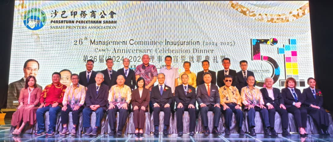 30th Jun 2024-Datuk President Michael Lui officiated Sabah Printers Association Installation Ceremony cum 51st Anniversary Dinner