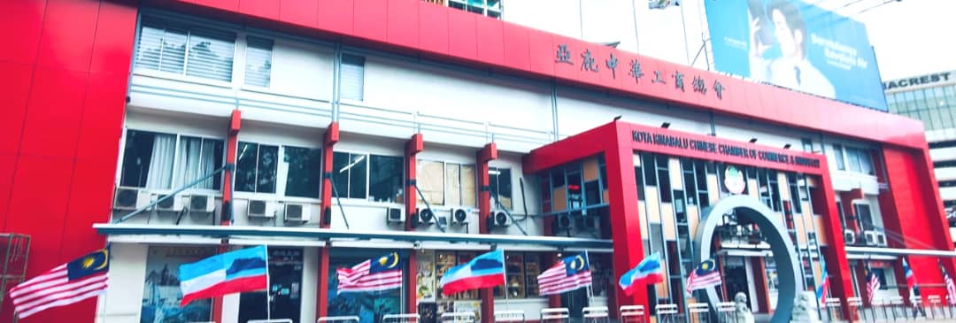 05th Aug 2024-KKCCCI urged to collect and hoist the National & State flags