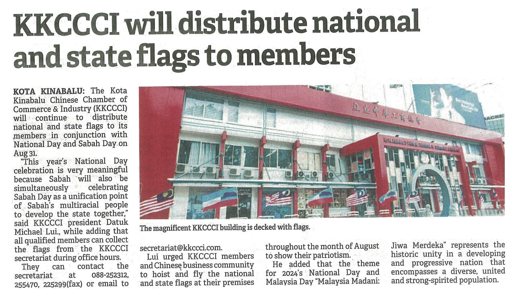 03rd Aug 2024-KKCCCI will distribute national and state flags to members