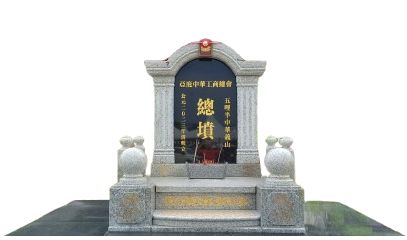 义山福地